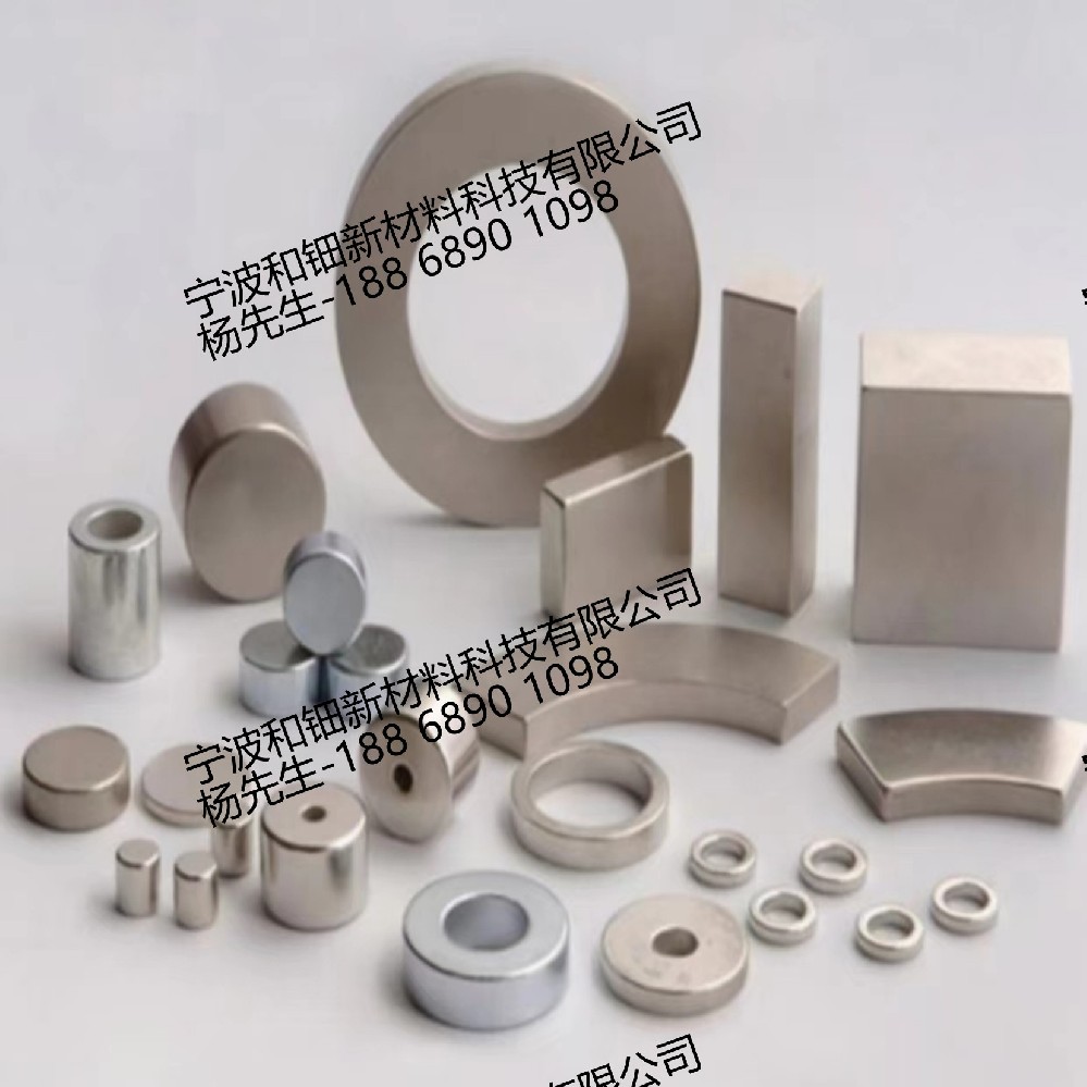 Sintered NdFeB Magnets